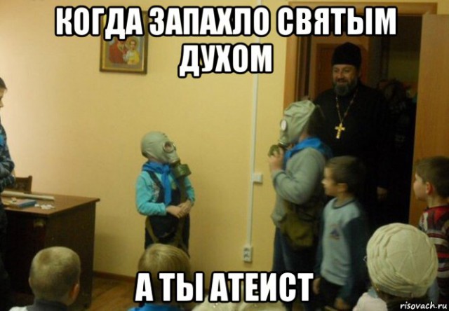 Российских школьников заставят активнее изучать религию