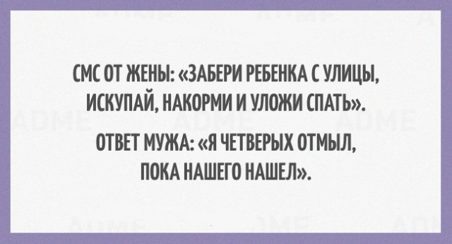 Открытки, чтобы немного отдохнуть