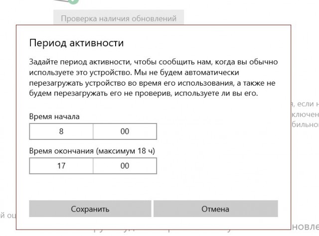 Подскажите про Win 10