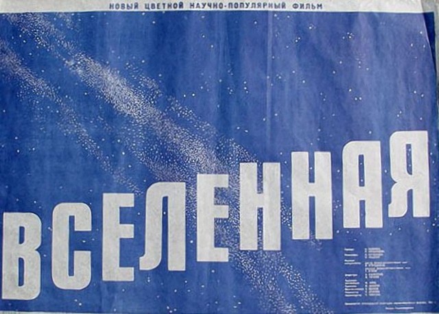 Фильм дорога сценарий Фильм дорога сценарий