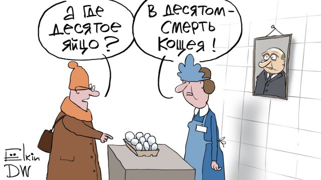 Карикатуры Сергея Ёлкина на последние события в стране