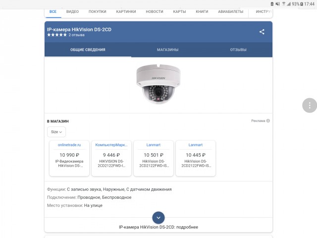 Продам систему видеонаблюдения Санкт-Петербург