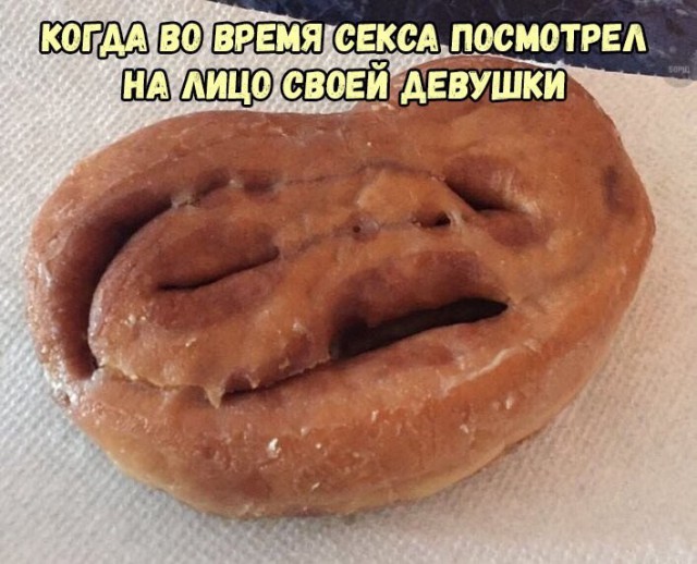 Не, ну это уже ни в какие ворота...