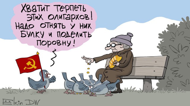 Карикатуры Сергея Ёлкина на последние события в стране