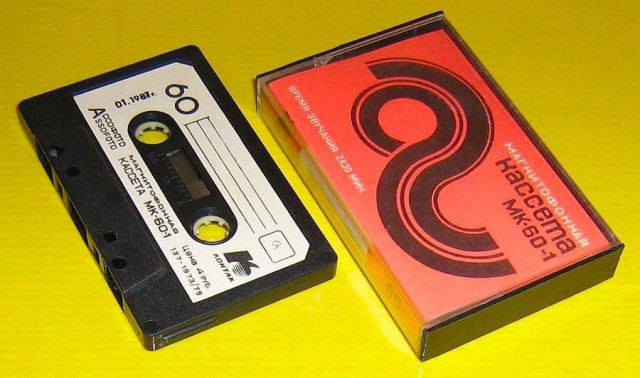 Аудиокассеты в СССР