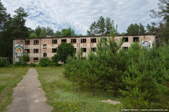 «Орлёнок». На обломках советского детства.