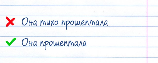 18 фраз, которые действуют на грамотного человека, как красная тряпка на быка