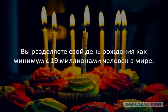 40 интересных фактов в картинках. Продолжение