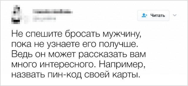 16 странных, но гениальных советов, которыми поделились интернет-пользователи