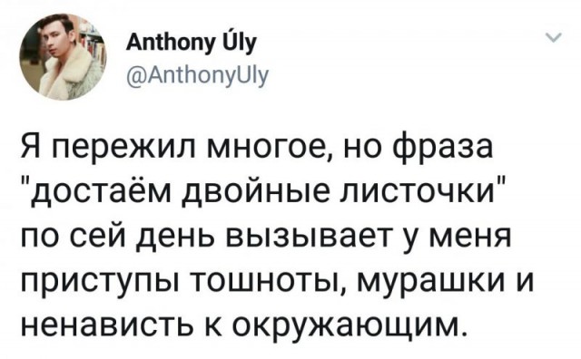 В работе сделай перерыв, пост с картинками открыв