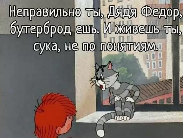 Осёл