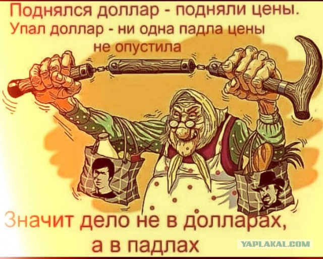 Что будет дальше