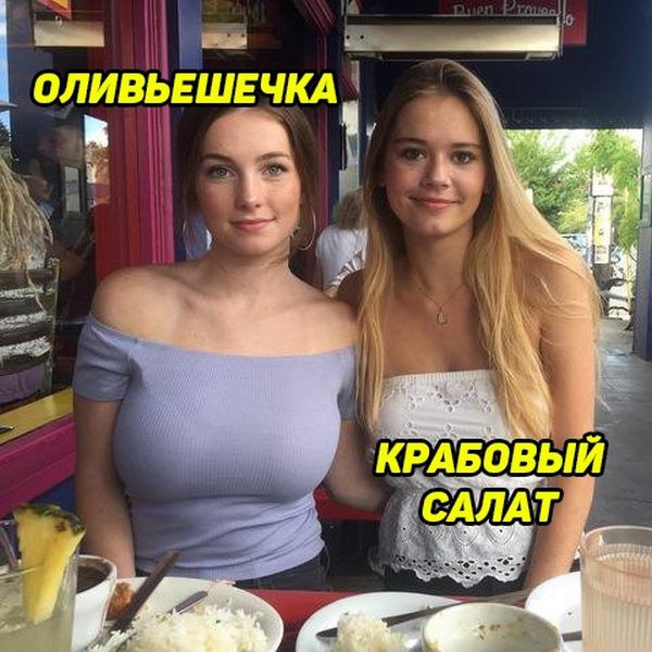 Новогодние приколы 2019