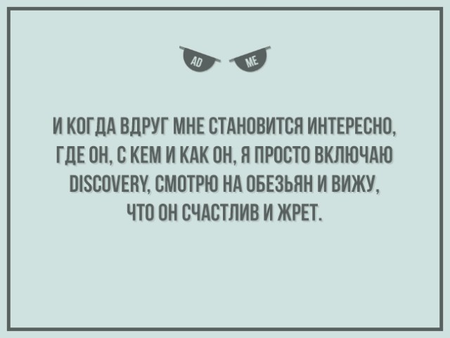 26 саркастичных «аткрыток»