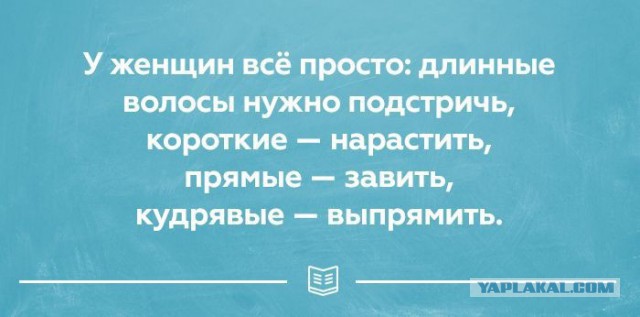 23 прикольных открытки о правде жизни