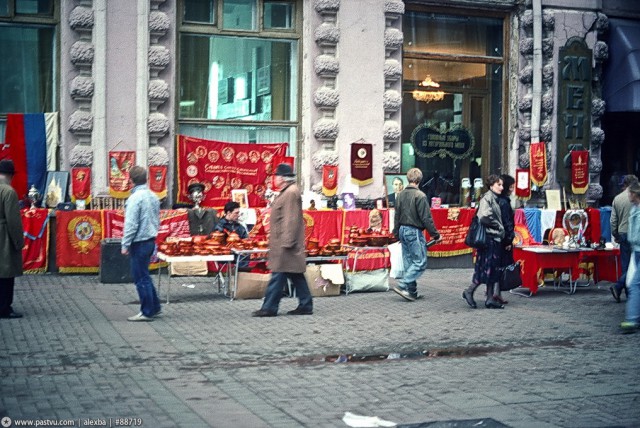 Москва 90-х, уличная торговля.