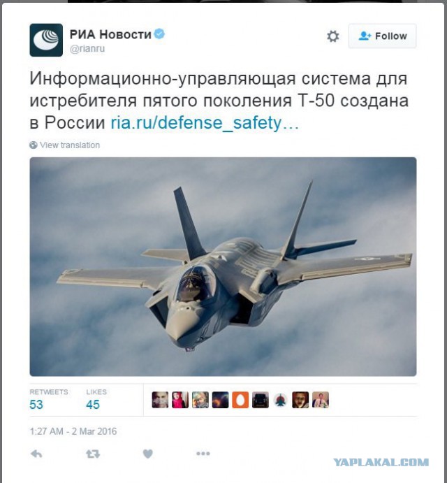 Главком ВКС России сообщил о разработке истребителя седьмого поколения