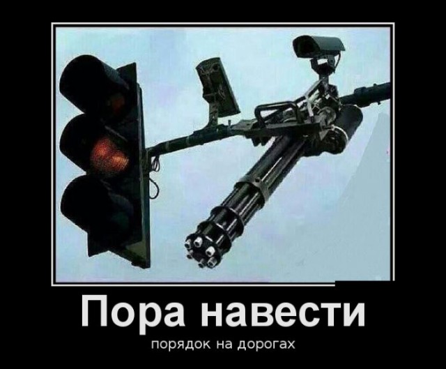 В Москве заработала новая система задержания водителей за скорость: "Пит-Стоп"