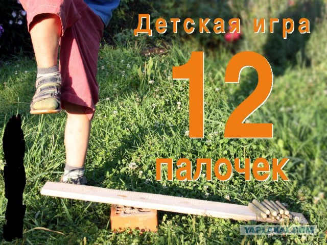 http://s00.yaplakal.com/pics/pics_preview/1/2/3/5277321.jpg