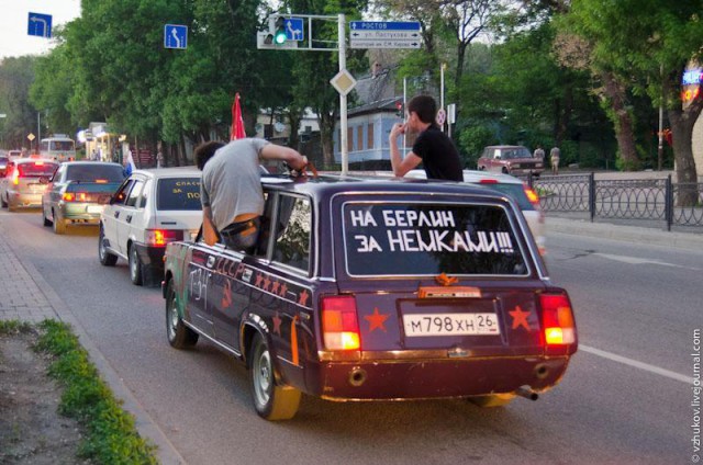 "Победобесие"...