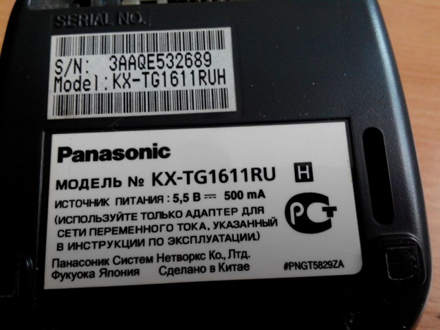 Два радиотелефона Panasonic