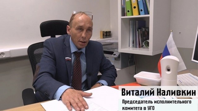 Легендарный «народный депутат» Виталий Иванович Наливкин болен