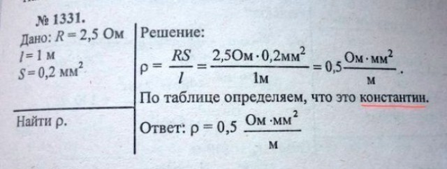 23 задачи из учебников