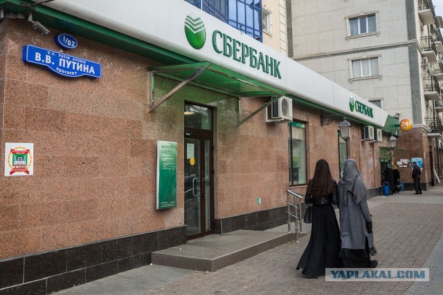 Глава отделения Сбербанка в Чечне объявлен в розыск за обналичивание 1 млрд рублей