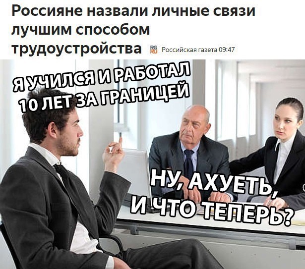 Про работу