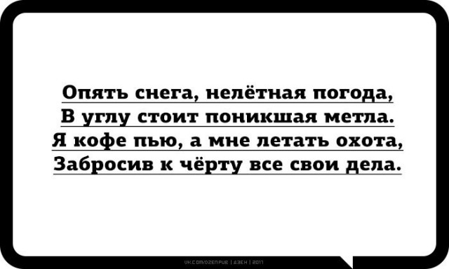 http://s00.yaplakal.com/pics/pics_preview/1/2/6/9034621.jpg