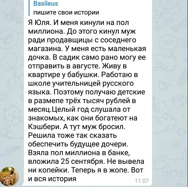 Про дебилов псто