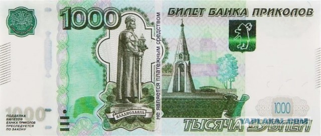 В Таиланде российскому туристу грозит 10 лет тюрьмы за шутку с банкнотами «банка приколов»