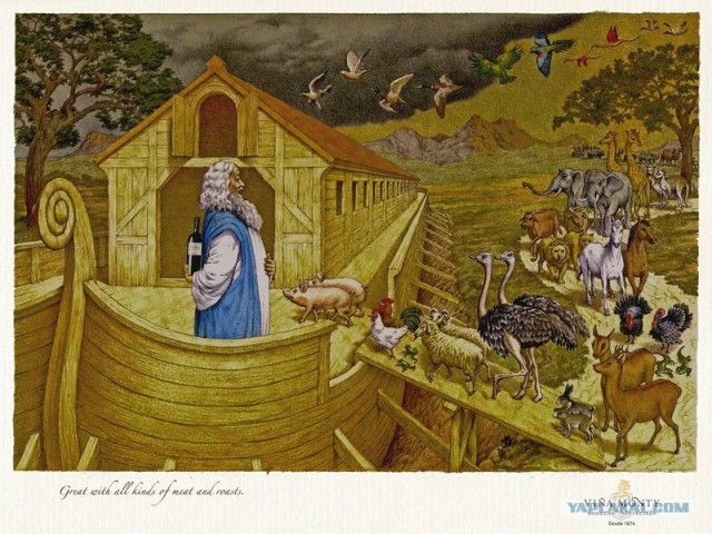 Ной в новом образе