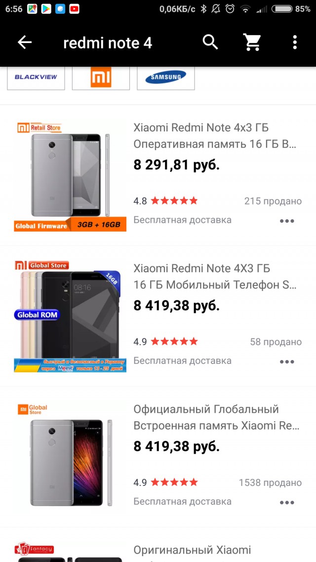 Продам Xiaomi Redmi Note 4 3/64 Gb
