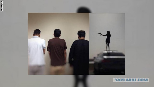 В Саудовской Аравии задержаны участники отмороженных танцев