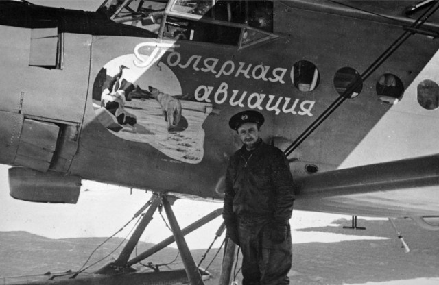 Ан-2 (СССР-Н542) «Полярная авиация»