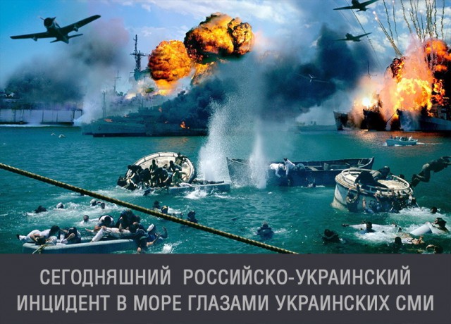Истребители вылетели к Крымскому мосту, где ожидают вторгшиеся в РФ украинские корабли