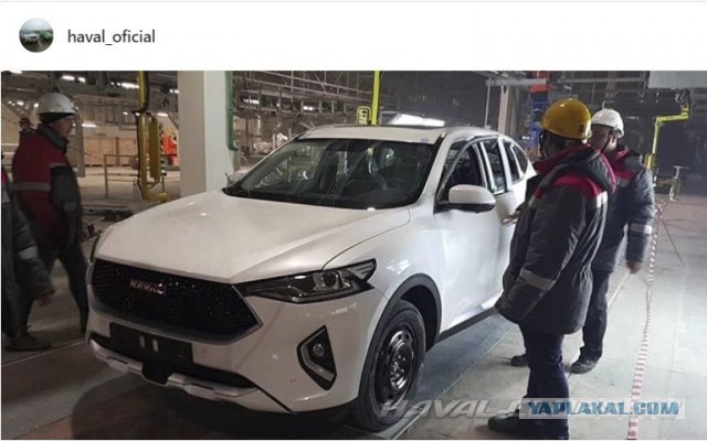 Завод Haval под Тулой начал работать в тестовом режиме