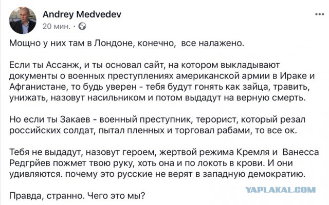 ⚡️⚡️  Wikileaks: Эквадор прервал политическое убежище Ассанжа, нарушив международное законодательство