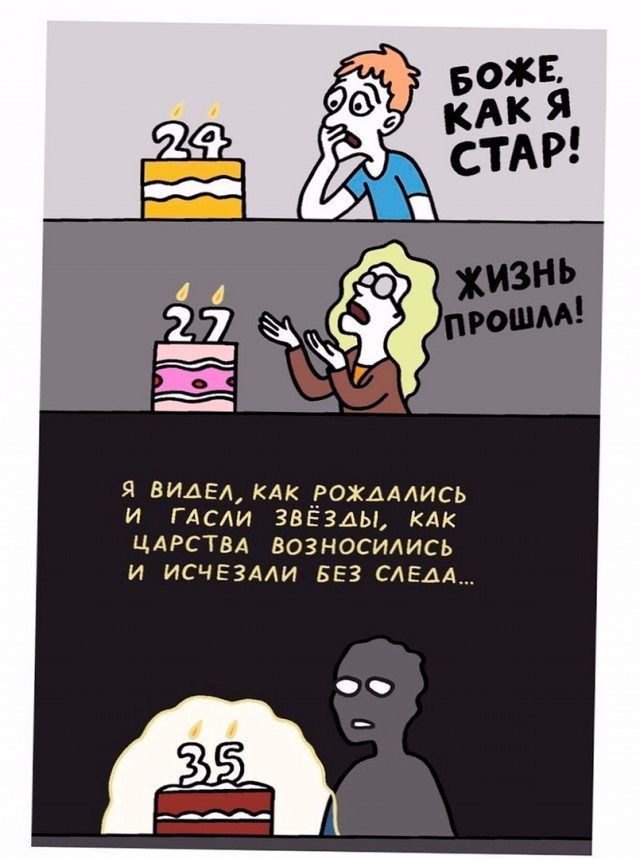 Дурацкие картинки