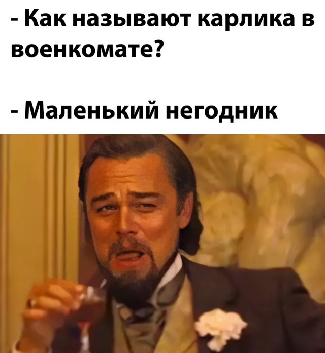 Не очень адекватный юмор