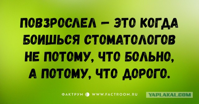 смешно