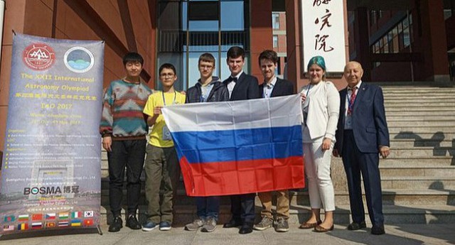 Российские школьники завоевали 8 медалей на Международной астрономической олимпиаде