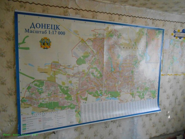 Донецк 2016