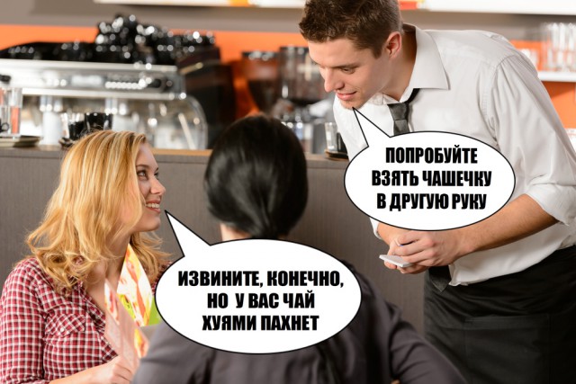 Доколе, я вас спрашиваю?