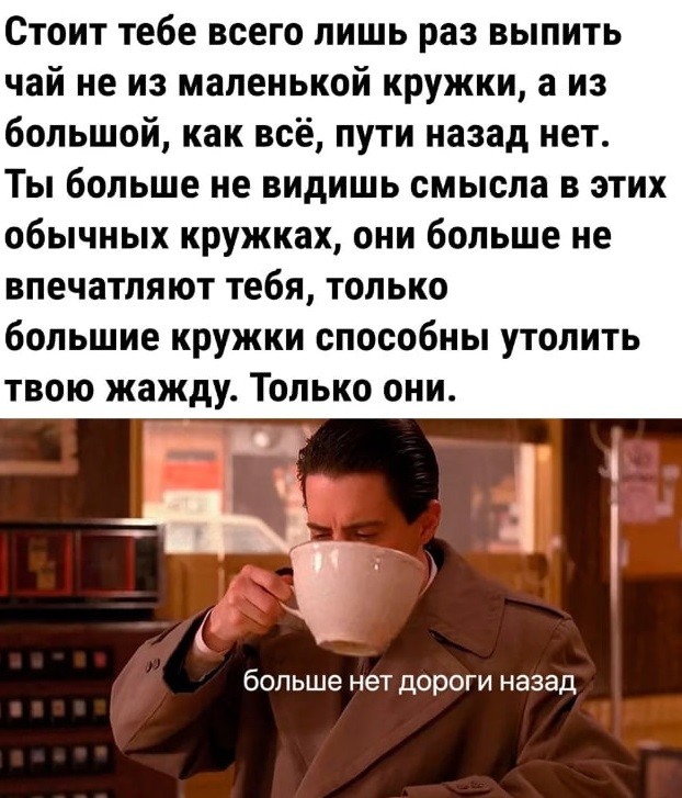 Большие кружки - это зависимость