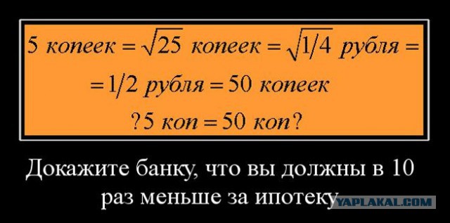 Как справиться с ипотекой, если потерял работу?