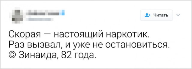 23 доказательства того, что самое здоровое чувство юмора достается врачам