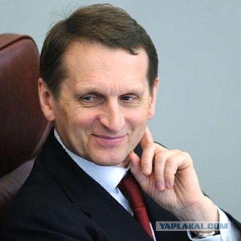 Директор СВР Нарышкин заявил о возможности изменения Конституции