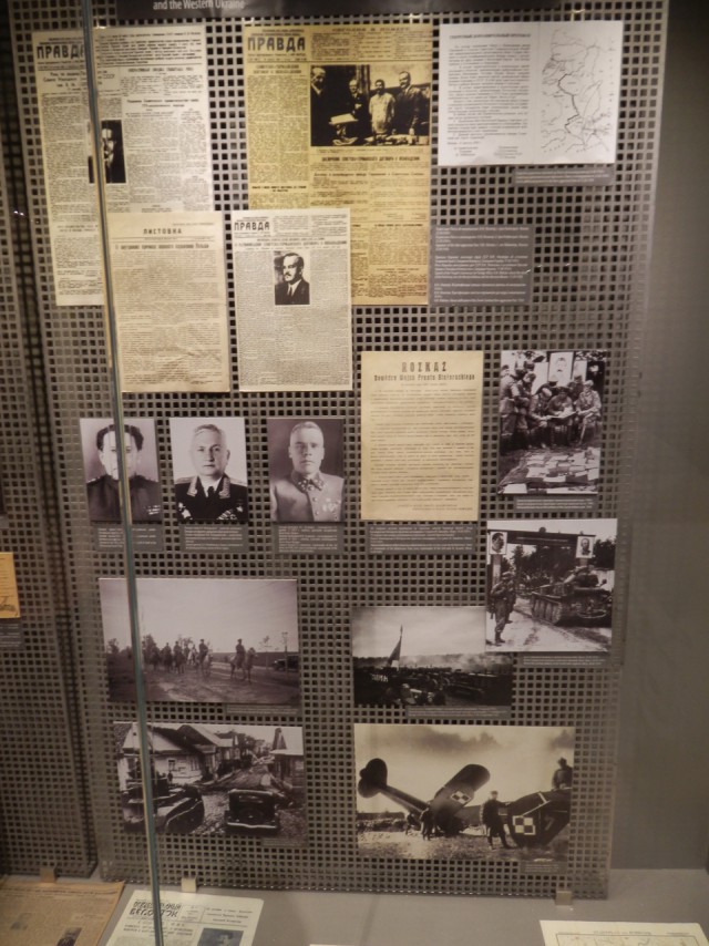 Музей Великой отечественной войны